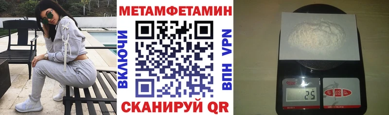 Амфетамин Premium купить цена Магнитогорск