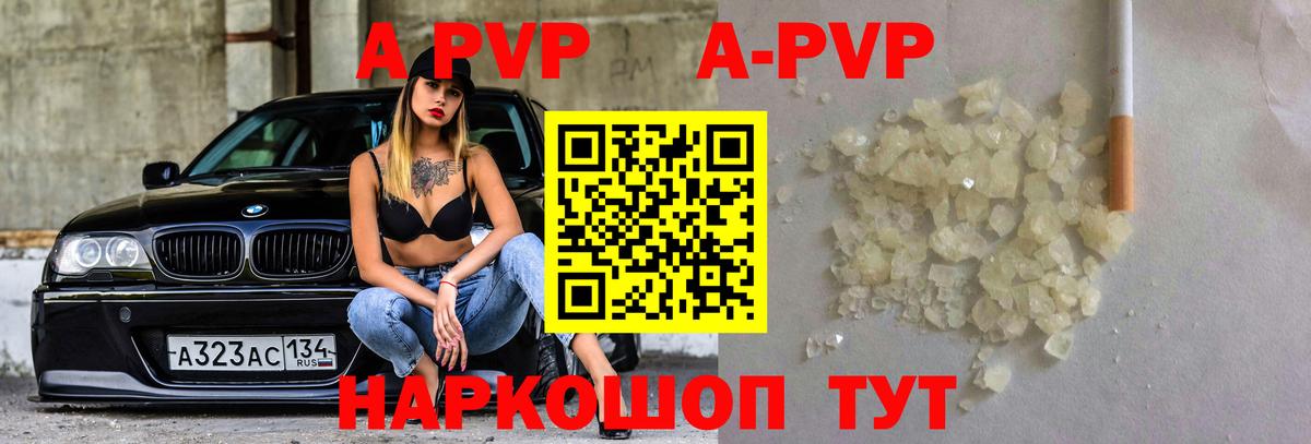 Магнитогорск  Alfa_PVP мука  Вход с VPN 