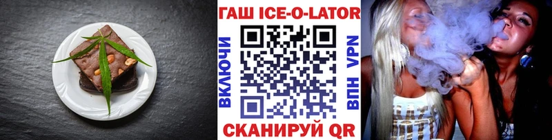 omg как зайти  Магнитогорск  Canna-Cookies марихуана  как найти  