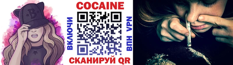 блэк спрут ТОР  Магнитогорск  Cocaine 99% 