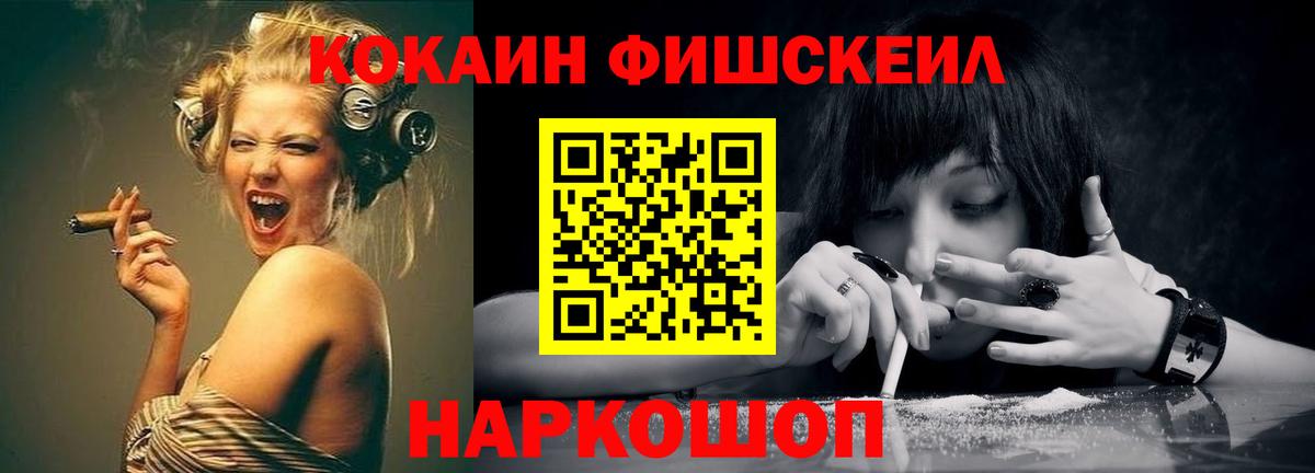 купить   КОКАИН 97%  Магнитогорск  Вход с VPN  КОКАИН Колумбийский 