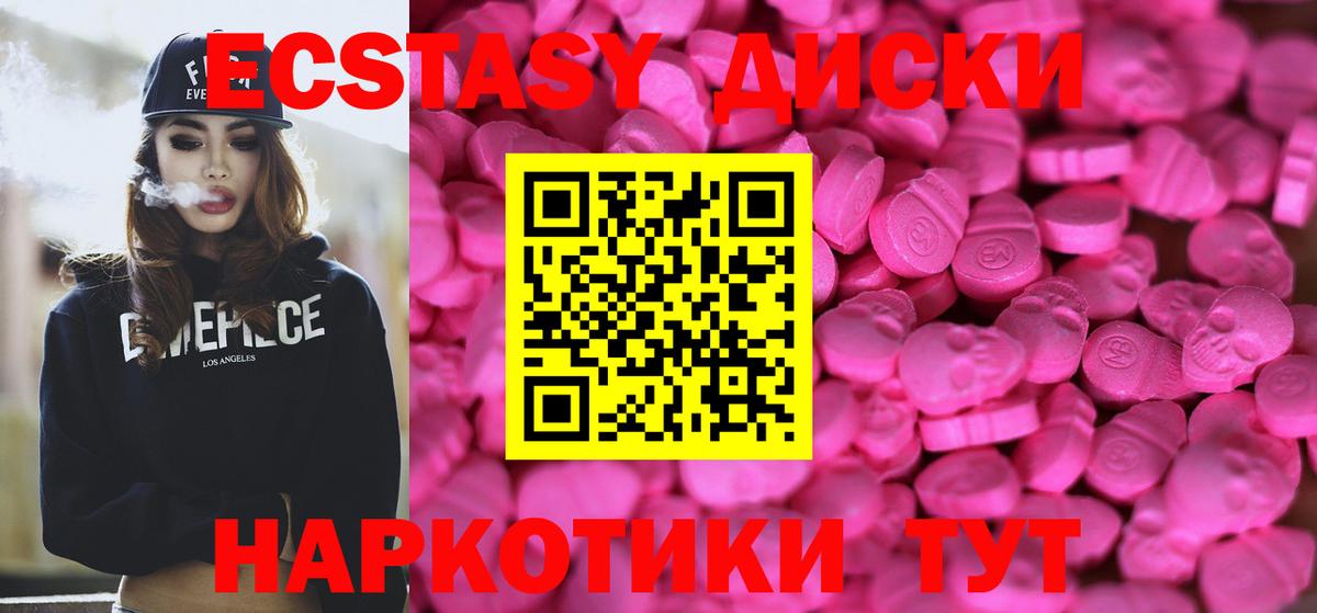 Экстази бентли Магнитогорск