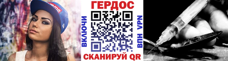 ГЕРОИН белый  blacksprut ONION  Магнитогорск 