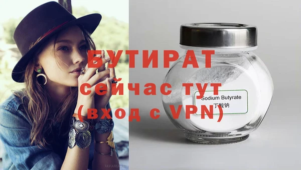 mdma Нефтегорск