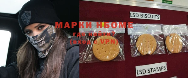 mdma Нефтегорск