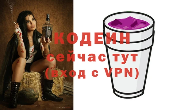 ALPHA-PVP Нея