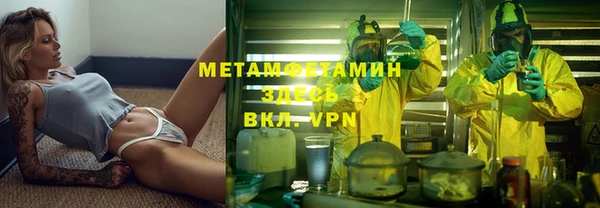 прущие крисы Нефтекумск