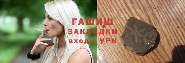 прущие крисы Нефтекумск