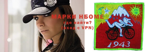 прущие крисы Нефтекумск