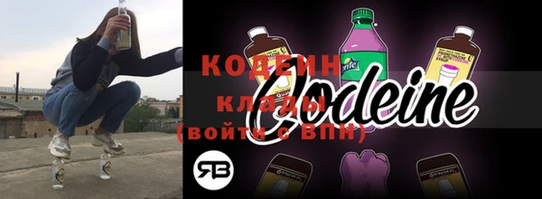 ALPHA-PVP Болотное