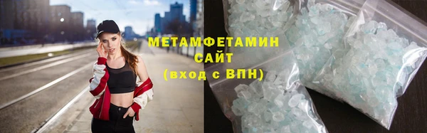 mdma Нефтегорск