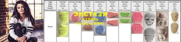 прущие крисы Нефтекумск