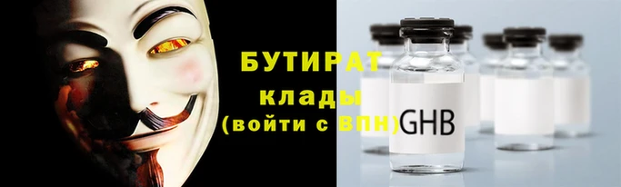 прущие крисы Нефтекумск