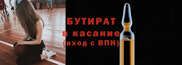 прущие крисы Нефтекумск