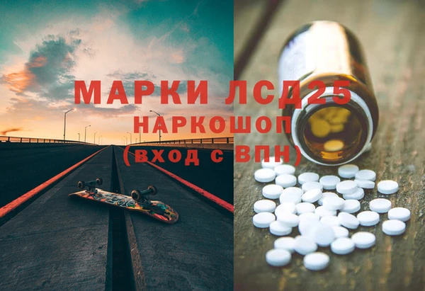 mdma Нефтегорск