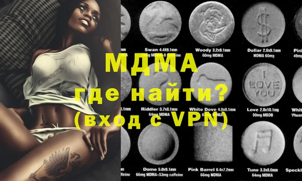 mdma Нефтегорск
