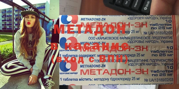 прущие крисы Нефтекумск