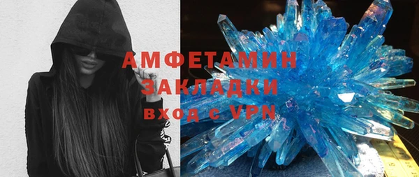 mdma Нефтегорск