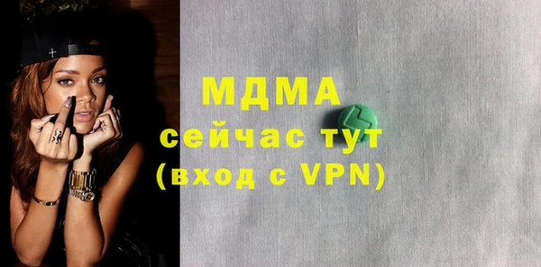 mdma Нефтегорск