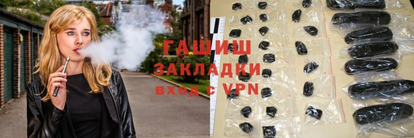 прущие крисы Нефтекумск