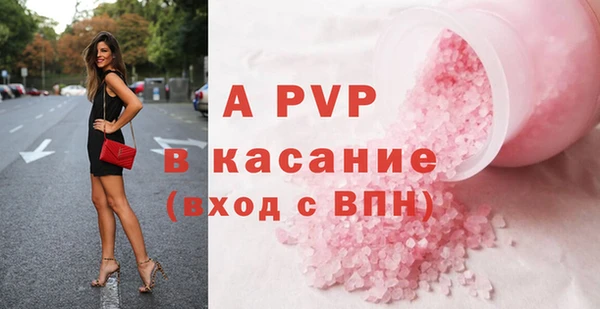 прущие крисы Нефтекумск