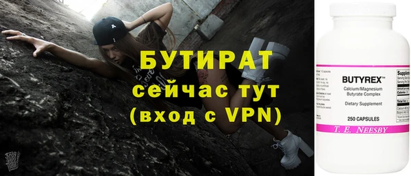 ALPHA-PVP Нея