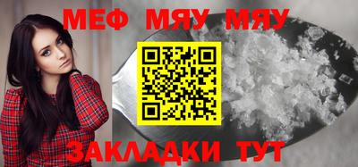 MESCALINE Заволжье