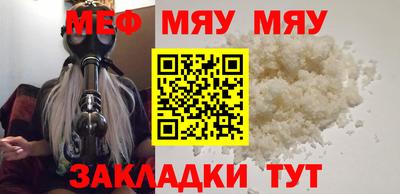 MESCALINE Заволжье