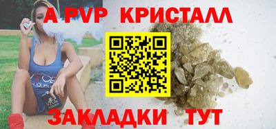 дурь Заводоуковск