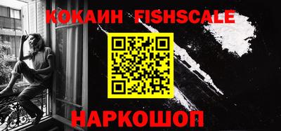 MESCALINE Заволжье