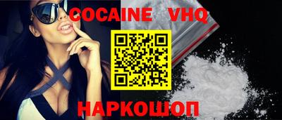 MESCALINE Заволжье