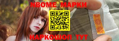 MESCALINE Заволжье
