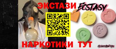 MESCALINE Заволжье