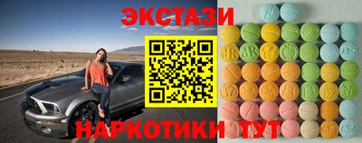 дурь Заводоуковск