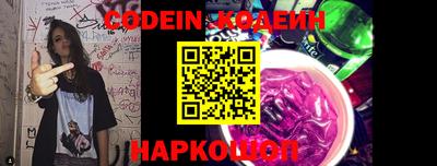 MESCALINE Заволжье
