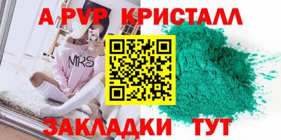 дурь Заводоуковск