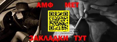 мефедрон мука Краснодар