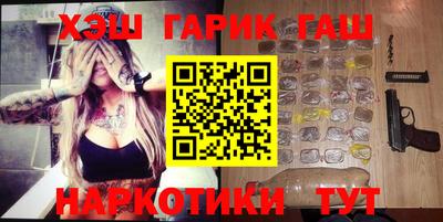 дурь Заводоуковск