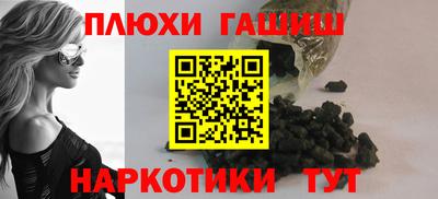 дурь Заводоуковск