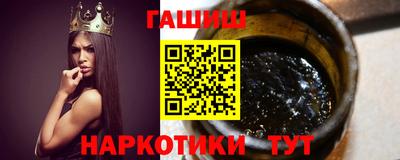 дурь Краснокаменск