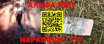 дурь Заводоуковск