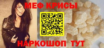 MESCALINE Заволжье