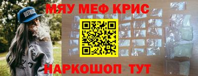 MESCALINE Заволжье
