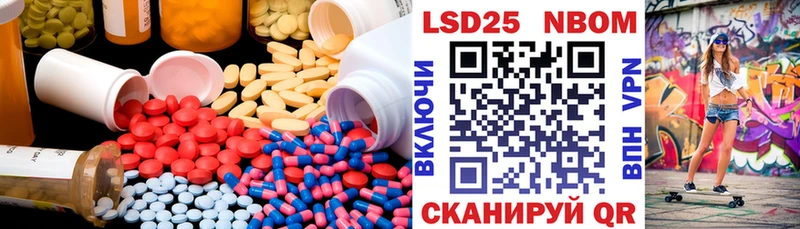 LSD-25 экстази кислота  Магнитогорск 