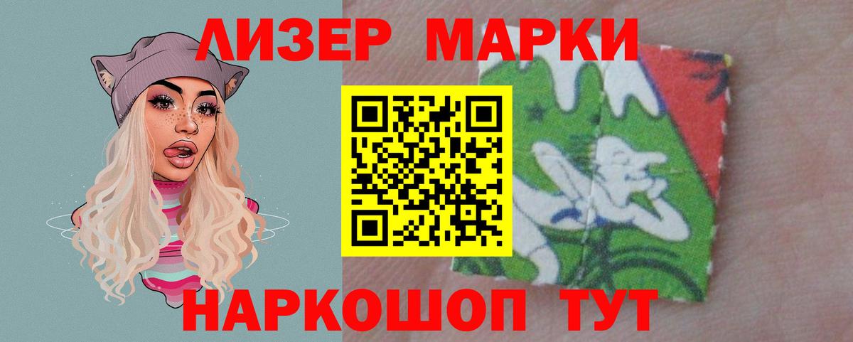 Лсд 25 экстази кислота  Вход с VPN  Лсд 25 экстази ecstasy  Магнитогорск 