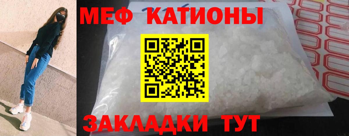 ГАШ  Вход с VPN  Лсд 25  Магнитогорск  Канабис  Мефедрон кристаллы 