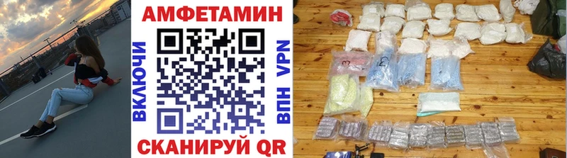 Метамфетамин винт  купить закладку  Магнитогорск 