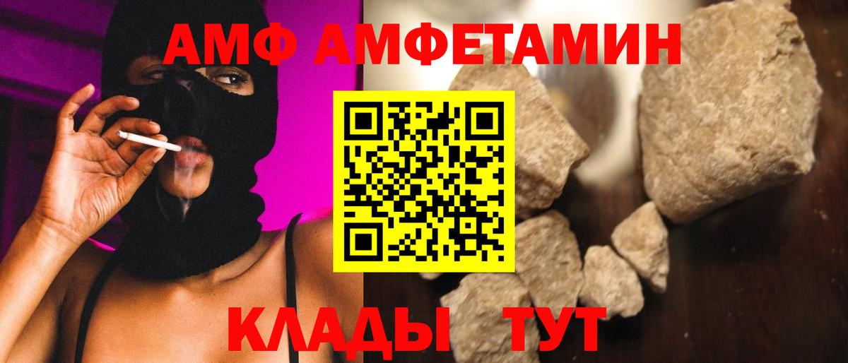 Магнитогорск  Метамфетамин  Вход с VPN  Первитин мет  Первитин мет 