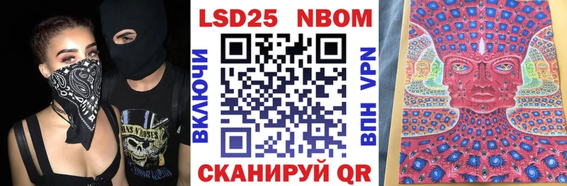 блэк спрут ТОР  Магнитогорск  Марки N-bome 1,5мг 