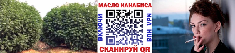 ТГК вейп с тгк  Магнитогорск 